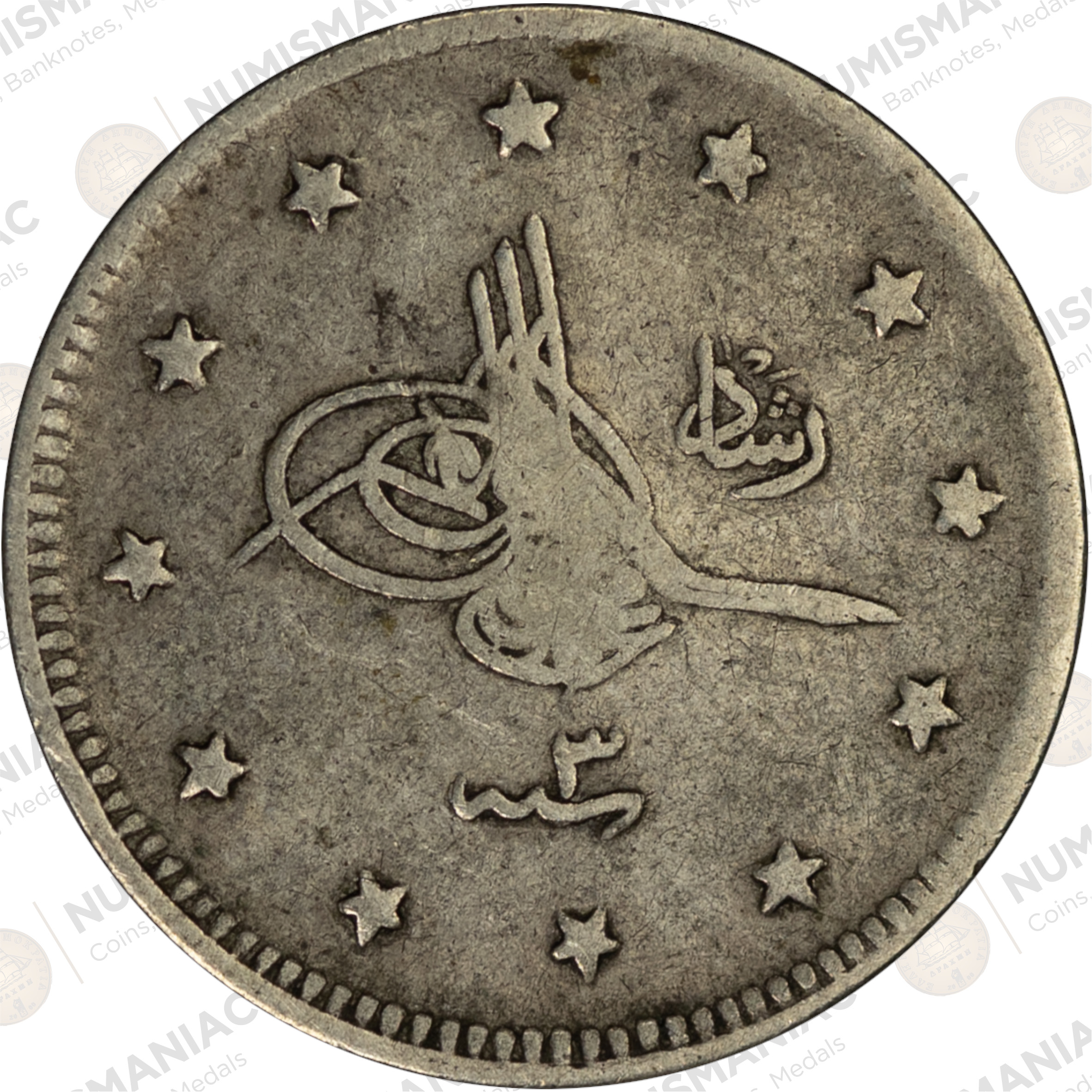 Ottoman Empire 🇹🇷 1912 (1327/4) 2 Kurus Mehmed V KM#749 - (Ag/ 2.4gr /.830). - Image 2