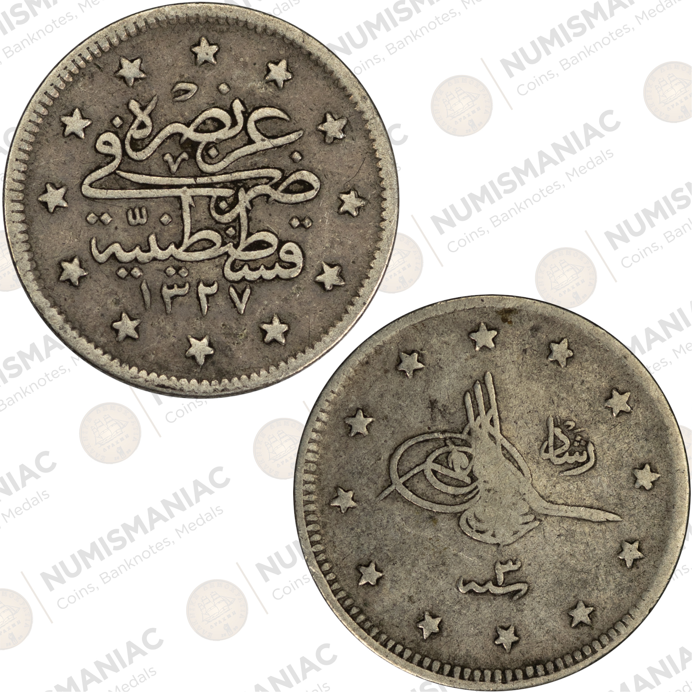 Ottoman Empire 🇹🇷 1911 (1327/3) 2 Kurus Mehmed V KM#749 - (Ag/ 2.4gr /.830).