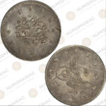 Ottoman Empire 🇹🇷 1876 (1293/11) 2 Kurus  Abdul Hamid II KM#736 - (Ag/ 2.4gr /.830).