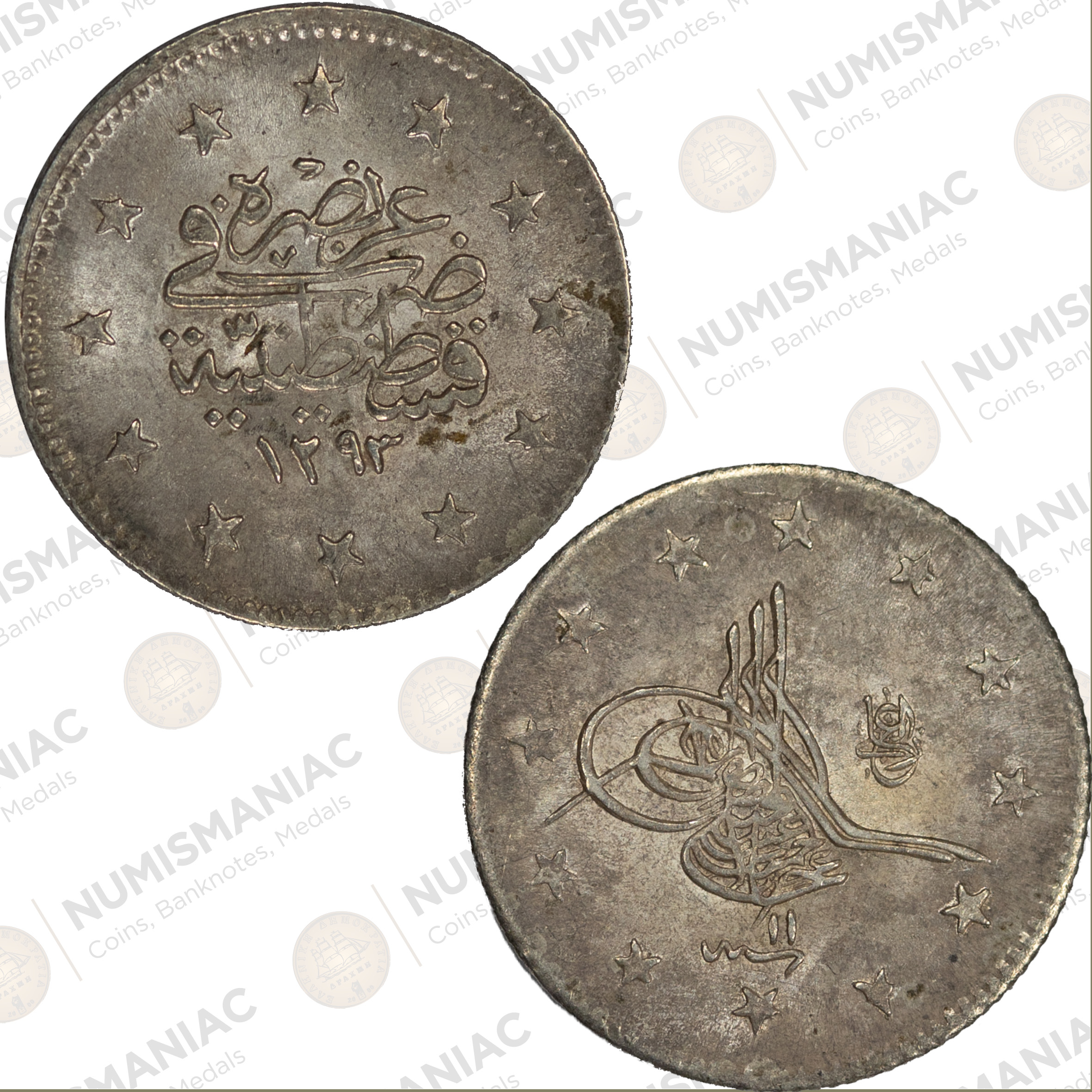 Ottoman Empire 🇹🇷 1876 (1293/11) 2 Kurus Abdul Hamid II KM#736 - (Ag/ 2.4gr /.830).