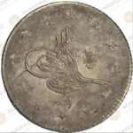 Ottoman Empire 🇹🇷 1876 (1293/11) 2 Kurus  Abdul Hamid II KM#736 - (Ag/ 2.4gr /.830). - Image 3