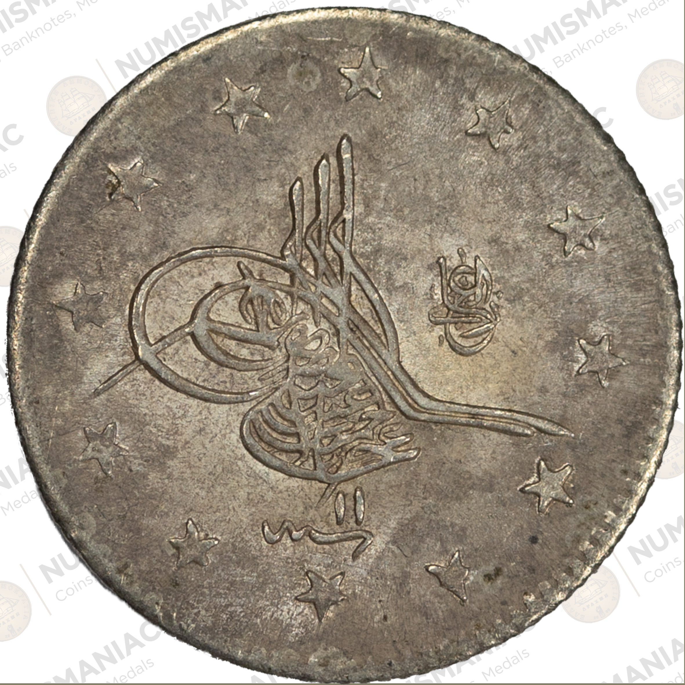 Ottoman Empire 🇹🇷 1876 (1293/11) 2 Kurus Abdul Hamid II KM#736 - (Ag/ 2.4gr /.830). - Image 3