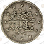 Ottoman Empire 🇹🇷 1909 (1327/1) 2 Kurus Mehmed V KM#752 - (Ag/ 2.4gr /.830). - Image 2