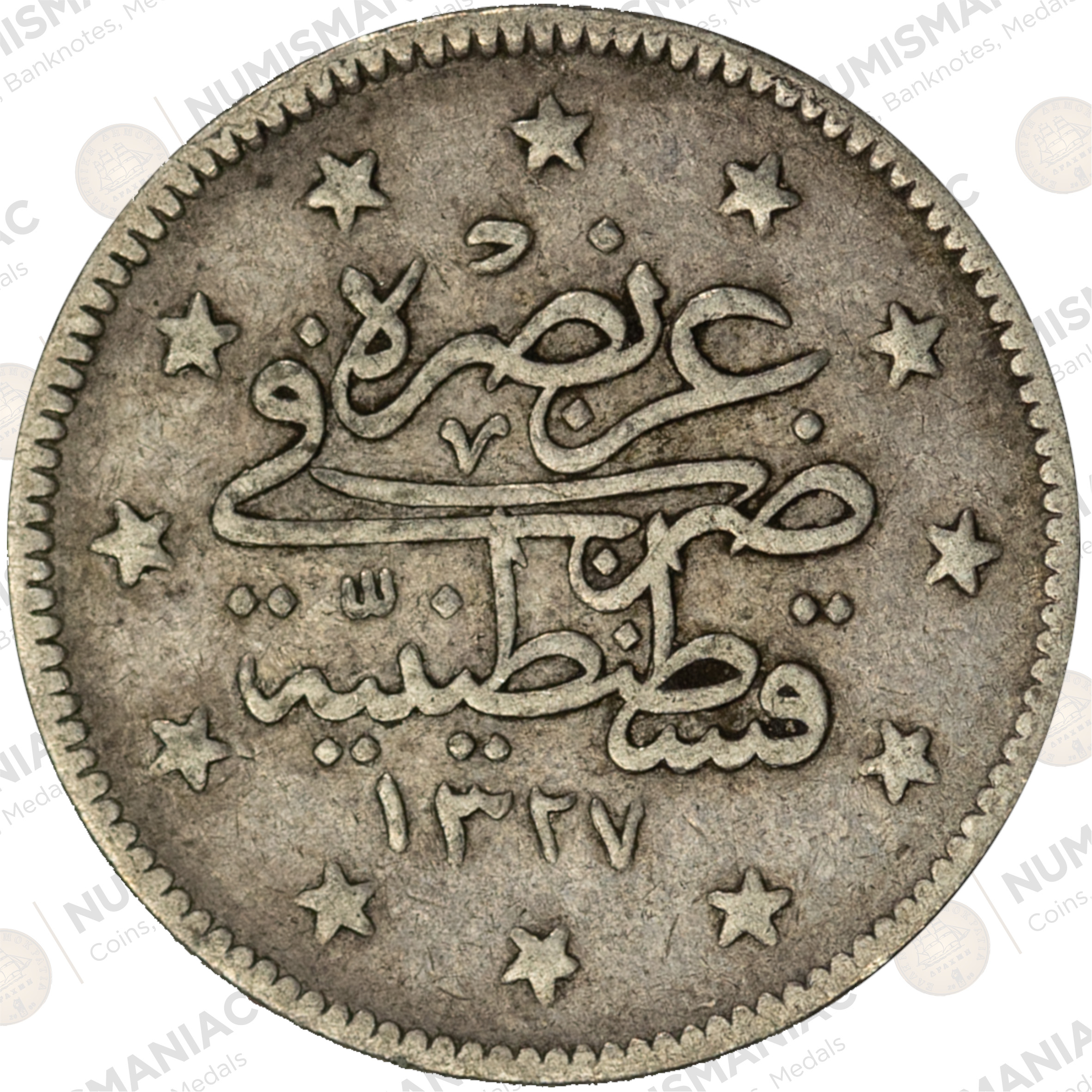 Ottoman Empire 🇹🇷 1909 (1327/1) 2 Kurus Mehmed V KM#752 - (Ag/ 2.4gr /.830). - Image 2