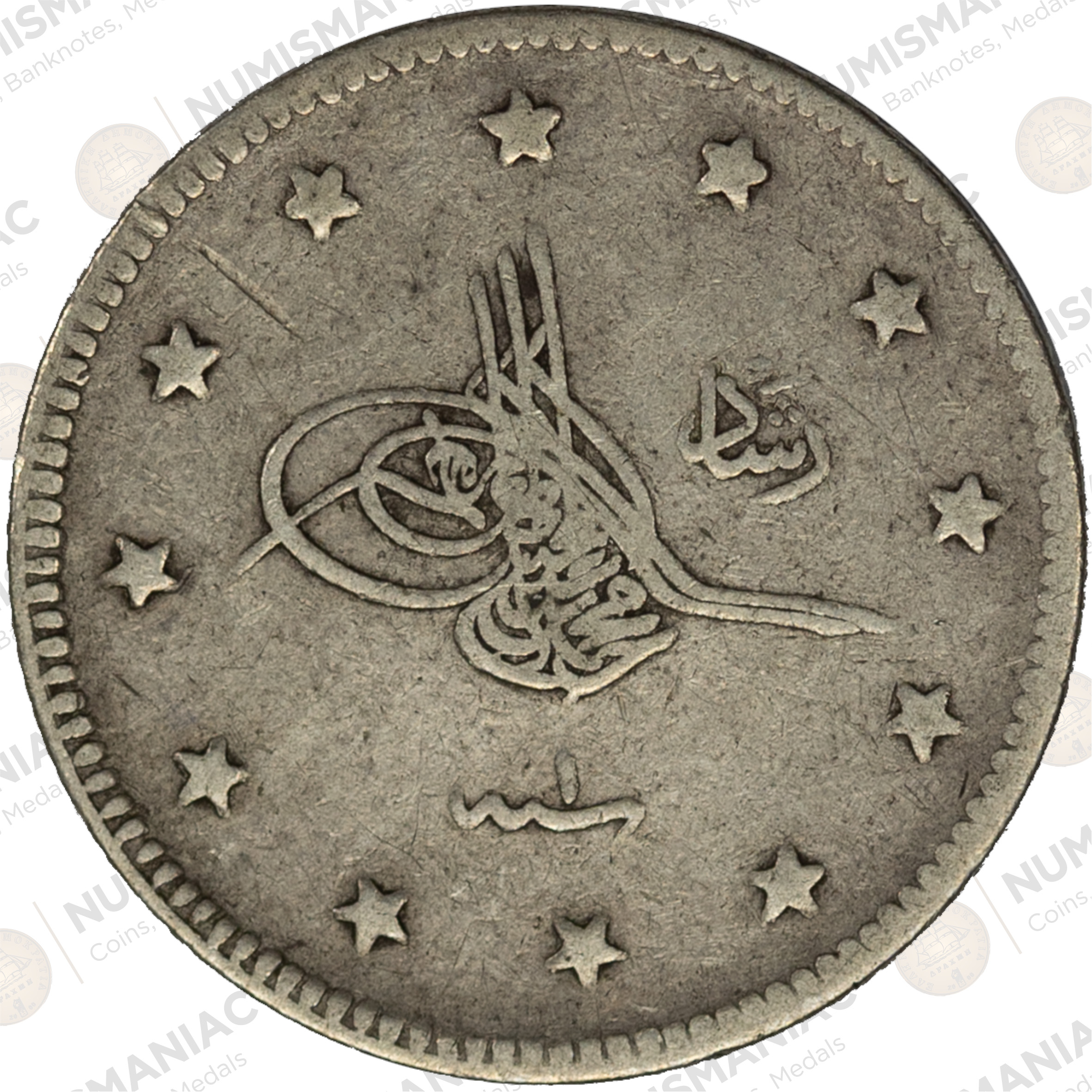Ottoman Empire 🇹🇷 1909 (1327/1) 2 Kurus Mehmed V KM#752 - (Ag/ 2.4gr /.830). - Image 3