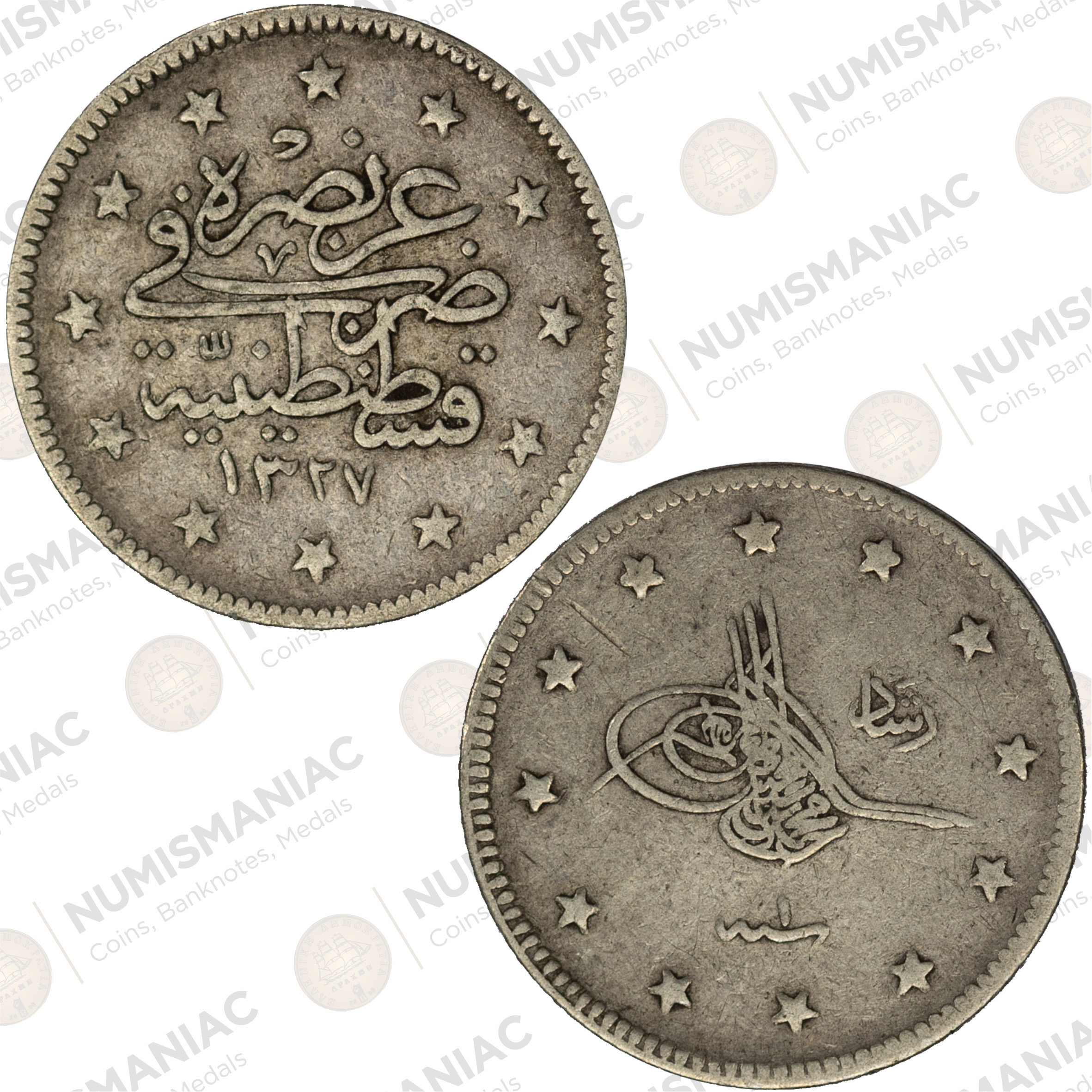 Ottoman Empire 🇹🇷 1909 (1327/1) 2 Kurus Mehmed V KM#752 - (Ag/ 2.4gr /.830).