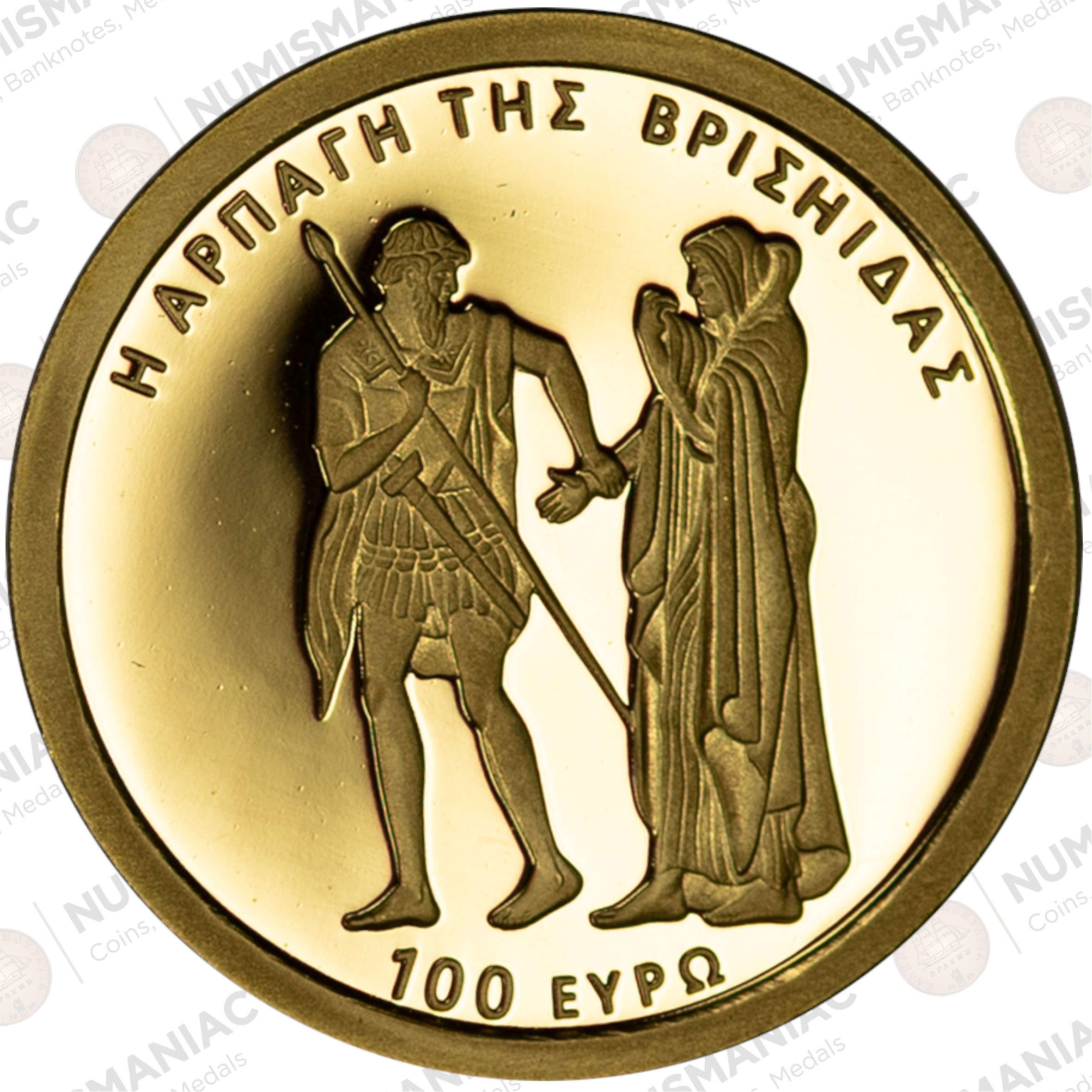 Greece 🇬🇷 2026 Gold Coin € 100 - Greek Mythology - Homer's Iliad - "Achilles' wrath – The Abduction of Briseis". - Image 3