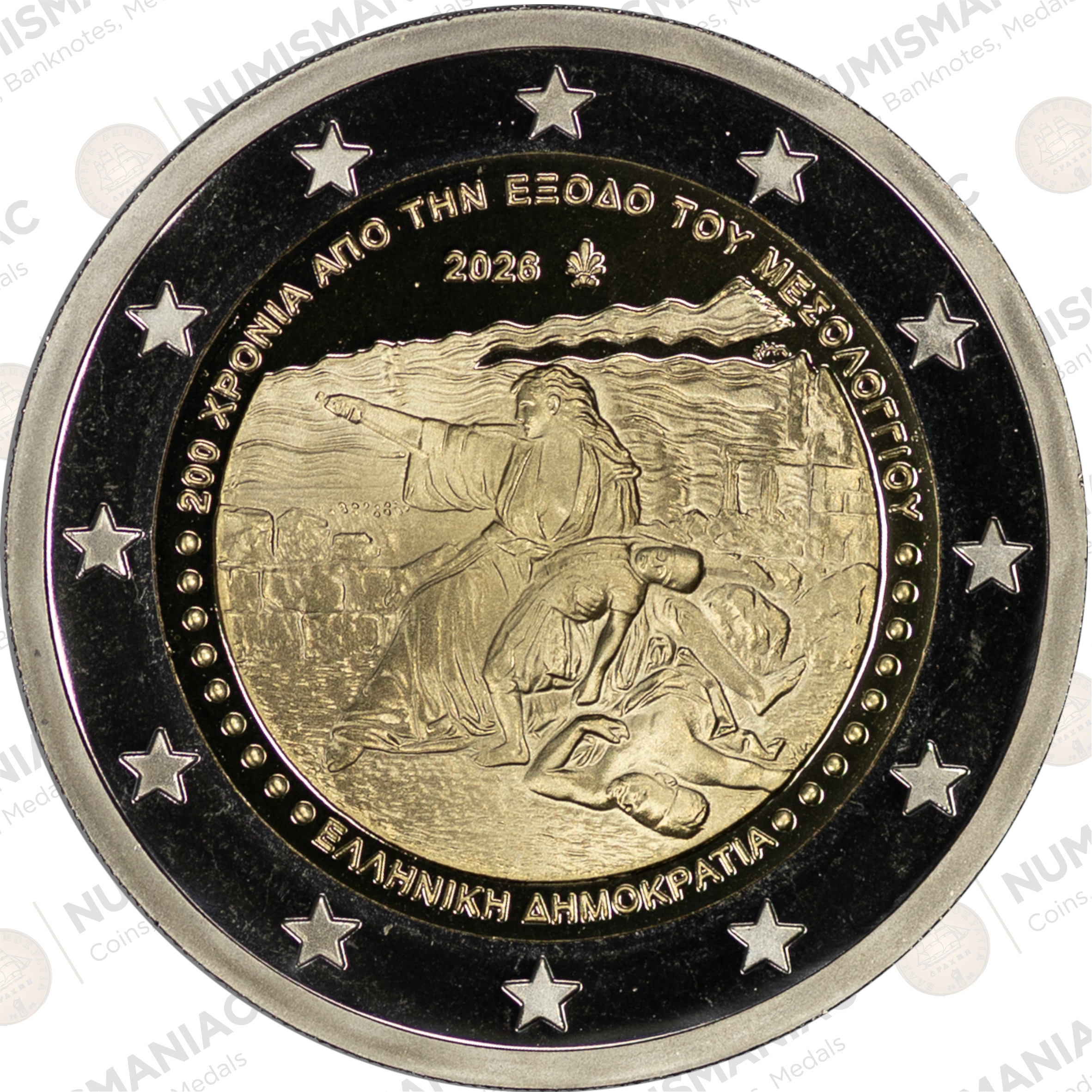 Greece 🇬🇷 2026 €2 Proof "200 Years from the exodus of Messolonghi”. - Image 2