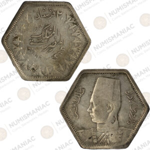 Egypt 🇪🇬 1944 2 Qirsh Silver Coin I Hexagonal Coin -(Ag/ 2.8gr /.500).