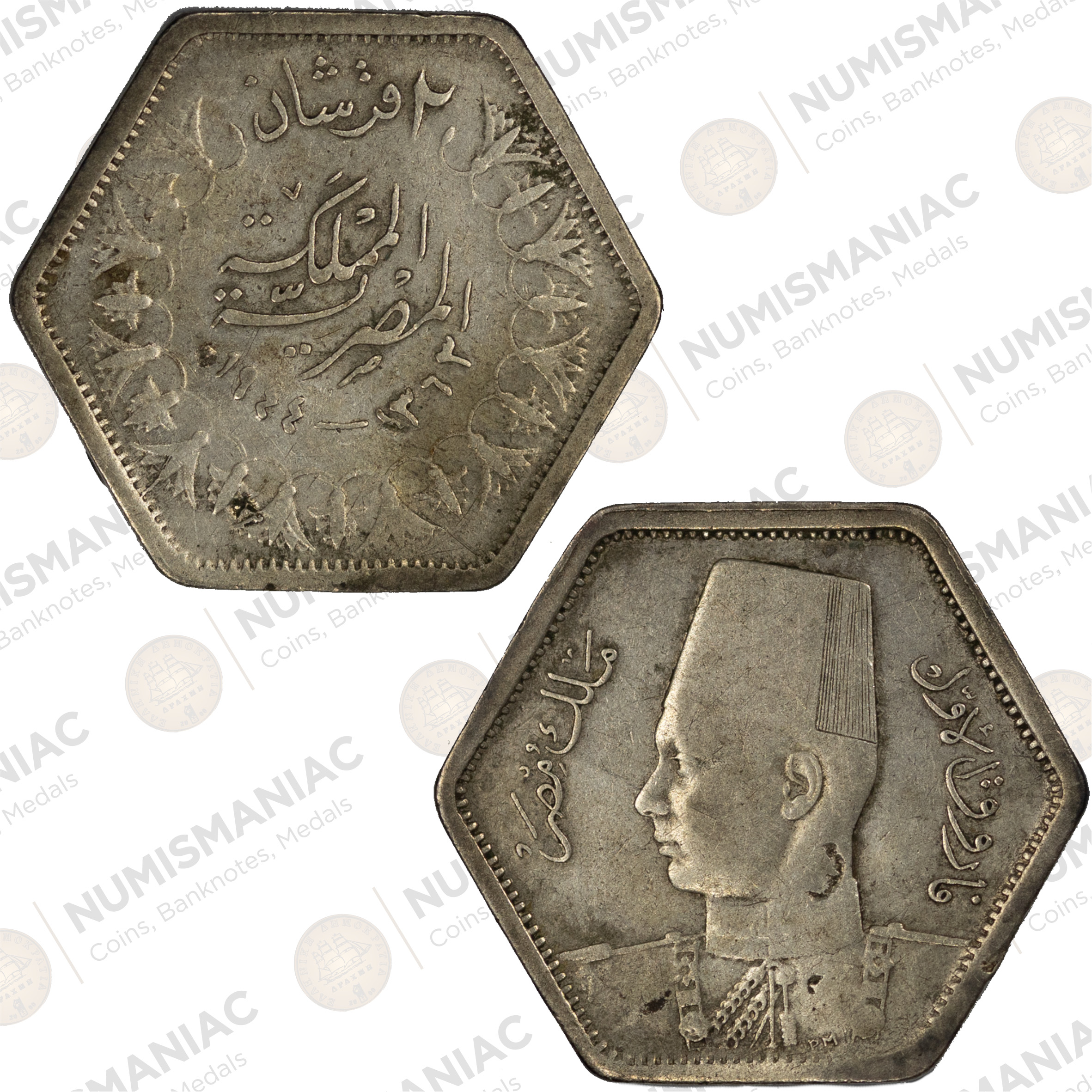 Egypt 🇪🇬 1944 2 Qirsh Silver Coin I Hexagonal Coin -(Ag/ 2.8gr /.500).