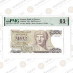 Greece 🇬🇷 1987 1,000 Drachmes Banknote – Apollo & Olympia – Pick#202 – PMG 65 EPQ