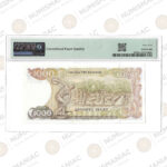 Greece 🇬🇷 1987 1,000 Drachmes Banknote – Apollo & Olympia – Pick#202 – PMG 65 EPQ - Image 2