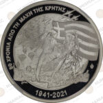 Greece 🇬🇷 2021 €10 Silver Proof – Battle of Crete 80th Anniversary – NGC PF70 Ultra Cameo - Image 2