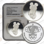 USSR 🇷🇺 1980 33g .925 Silver Proof Medal – Moscow Olympics Misha Bear – NGC PF63 Ultra Cameo – #0465/1500.
