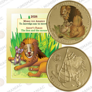 Greece 🇬🇷 2026 €1,5 Coin “Aesop’s Fables – The Lion and the Mouse”