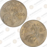 Cyprus 🇨🇾 1970 500 Mils 22.6g Copper-Nickel – FAO 25th Anniversary – Royal Mint Uncirculated Issue.