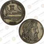 Greece 🇬🇷 1930 20 Drachmai 11.27g Silver Coin – Poseidon & Ancient Galley.