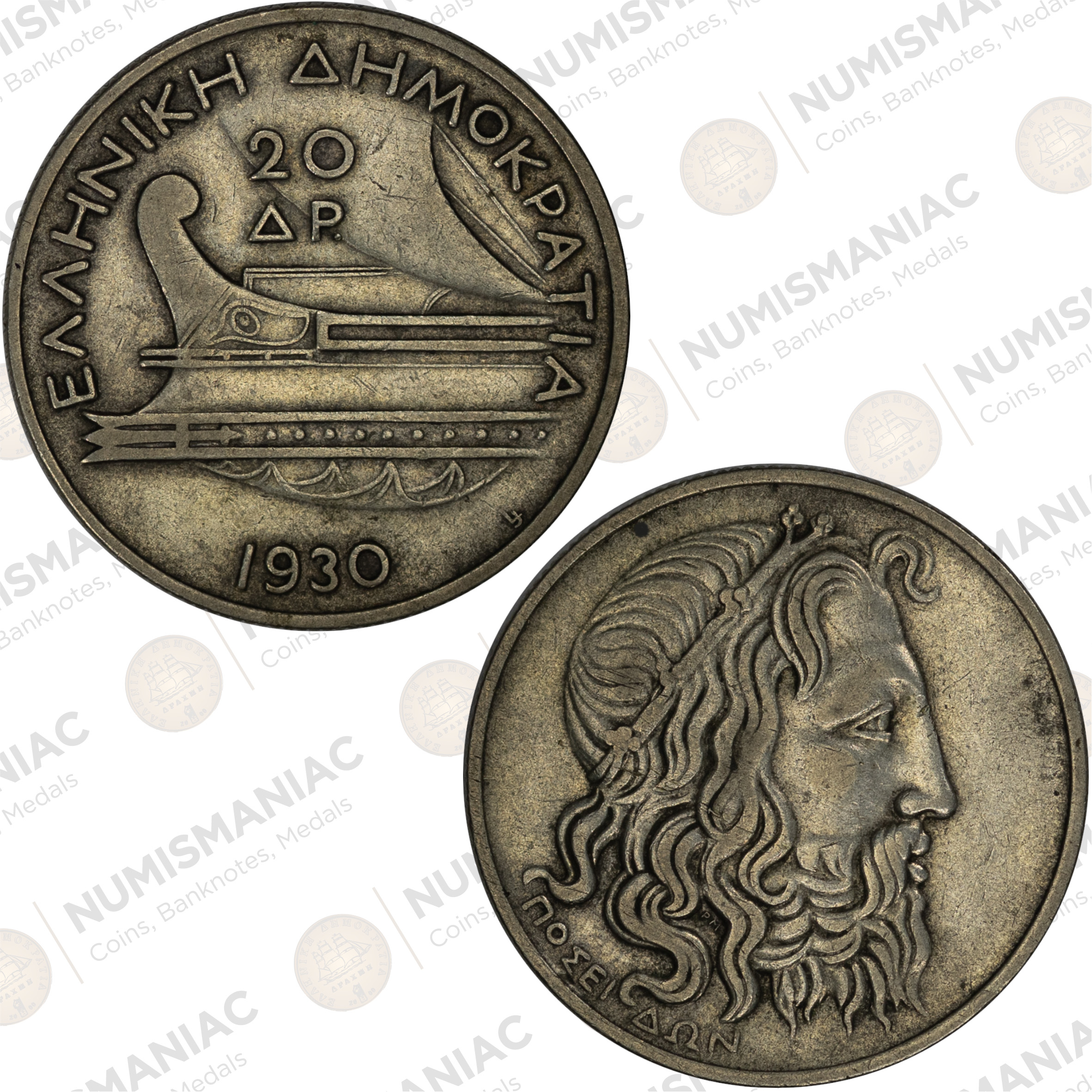 pos MIX Greece 🇬🇷 1930 20 Drachmai 11.27g Silver Coin – Poseidon & Ancient Galley. - Image 1